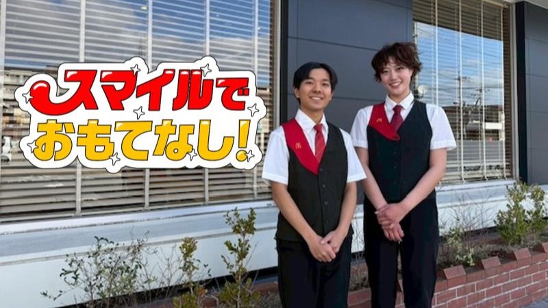 マクドナルド８号線野洲店 アルバイト募集情報2