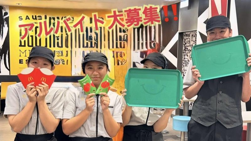 マクドナルド甲南フレンドマート店 アルバイト募集情報1