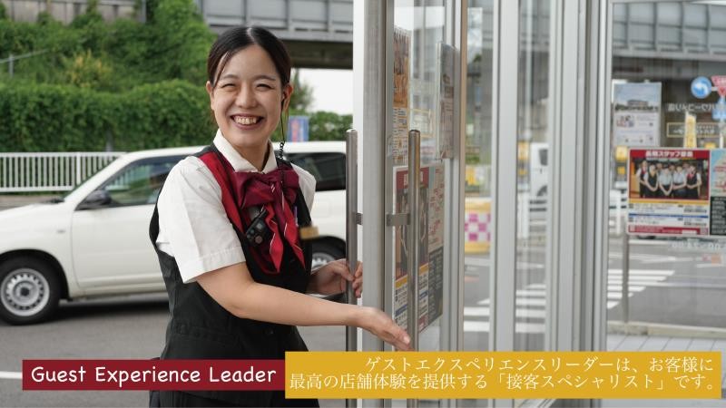 マクドナルド栗東パワーコメリ店 アルバイト募集情報2