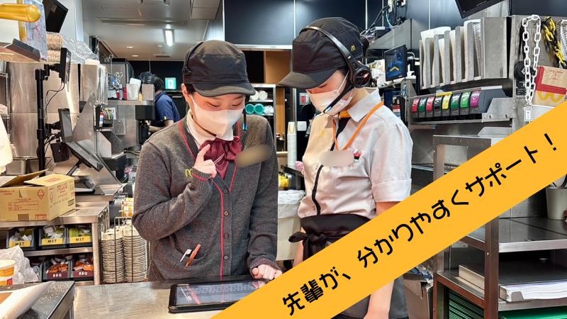 マクドナルド栗東パワーコメリ店 アルバイト募集情報4