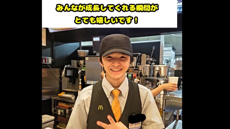 マクドナルド長岡天神店 アルバイト募集情報4