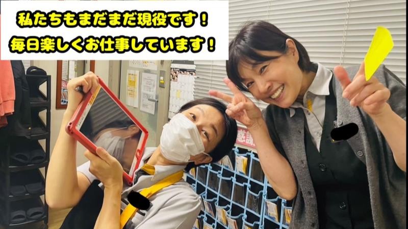 マクドナルド長岡天神店 アルバイト募集情報3