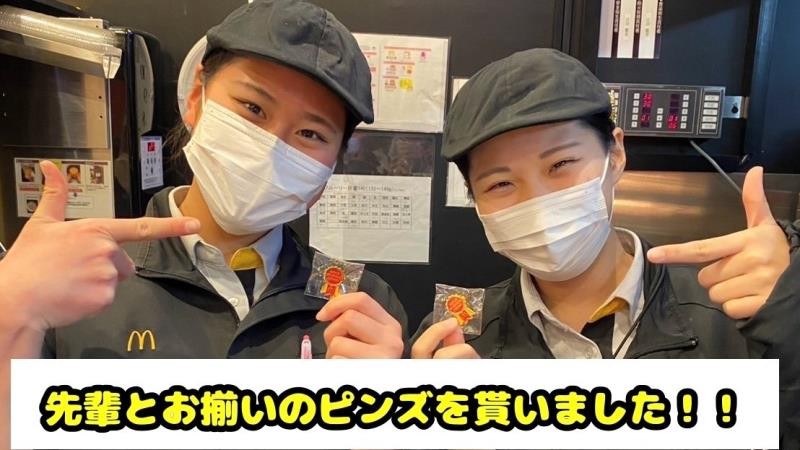 マクドナルド長岡天神店 アルバイト募集情報4