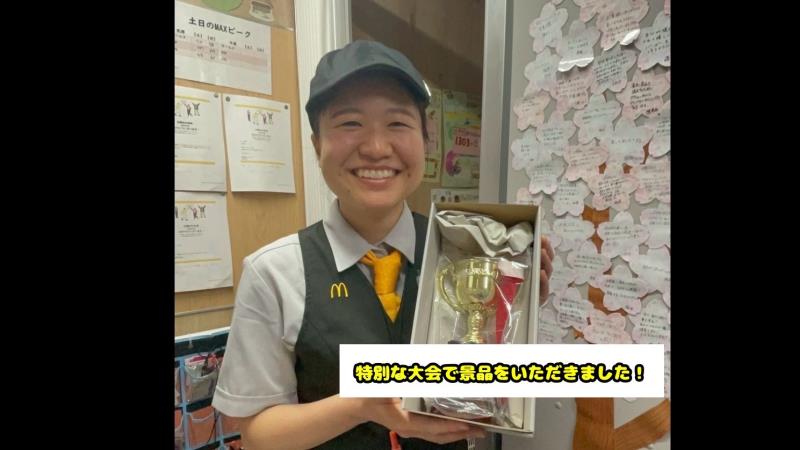 マクドナルド長岡天神店 アルバイト募集情報1
