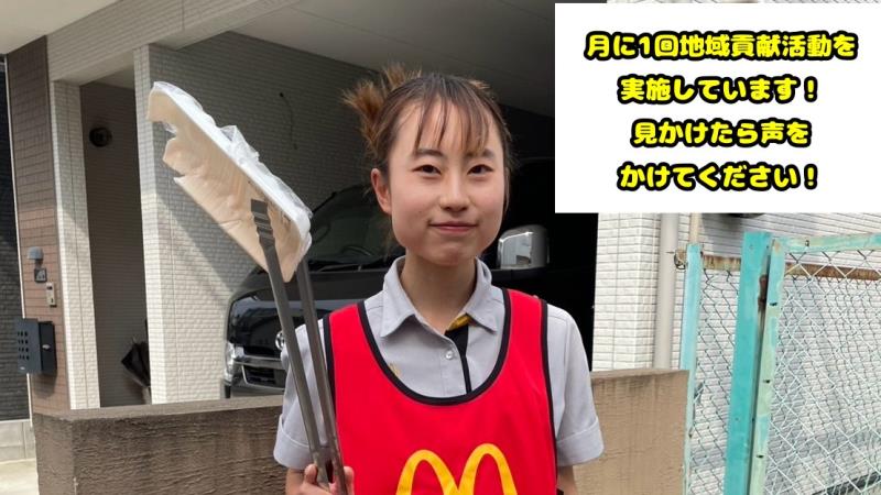 マクドナルド長岡天神店 アルバイト募集情報1