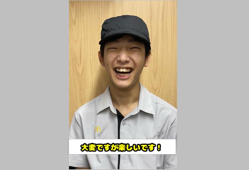 マクドナルド長岡天神店 アルバイト募集情報2