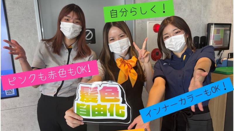マクドナルド久世橋店 アルバイト募集情報1