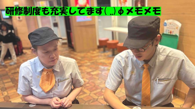 マクドナルド１号線八幡店 アルバイト募集情報2