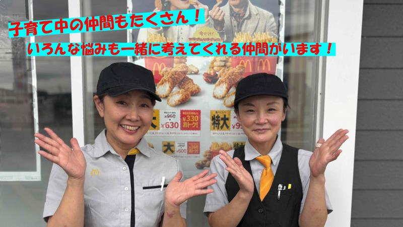 マクドナルド１号線八幡店 アルバイト募集情報3