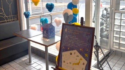 マクドナルド１号線上鳥羽店 アルバイト募集情報2