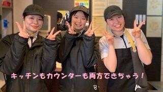 マクドナルド１号線横大路店 アルバイト募集情報1