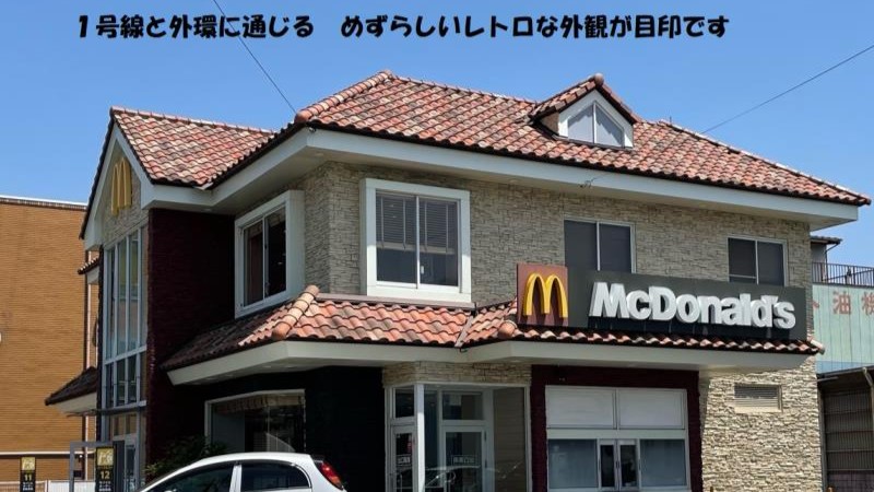 マクドナルド１号線横大路店 アルバイト募集情報3