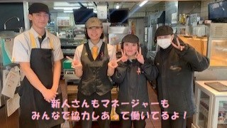 マクドナルド１号線横大路店 アルバイト募集情報4