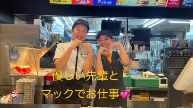 マクドナルド西院駅前店 アルバイト募集情報1