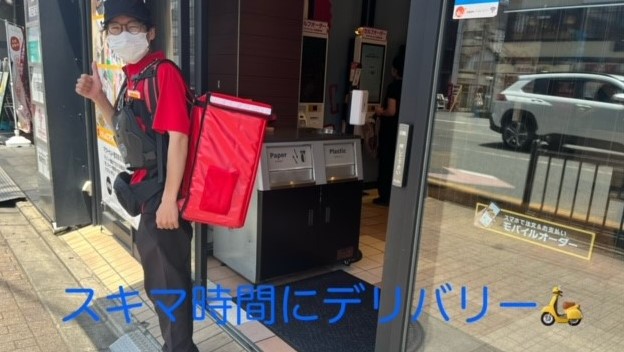 マクドナルド西院駅前店 アルバイト募集情報2