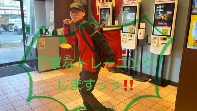 マクドナルド西院駅前店 アルバイト募集情報4