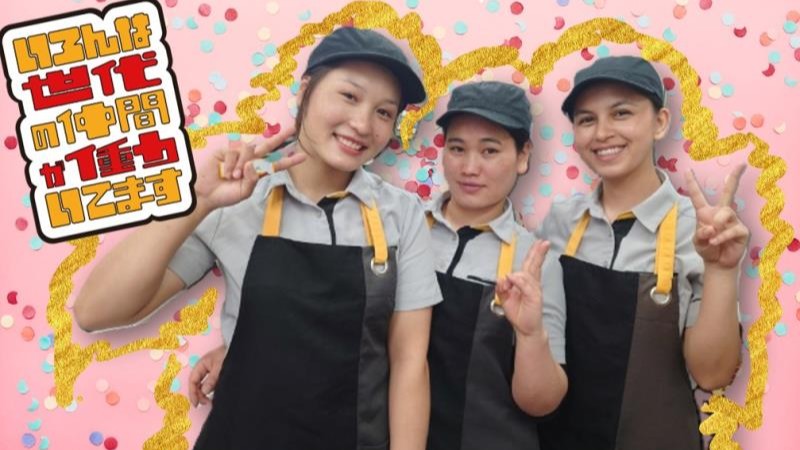 マクドナルド９号線福知山店 アルバイト募集情報3