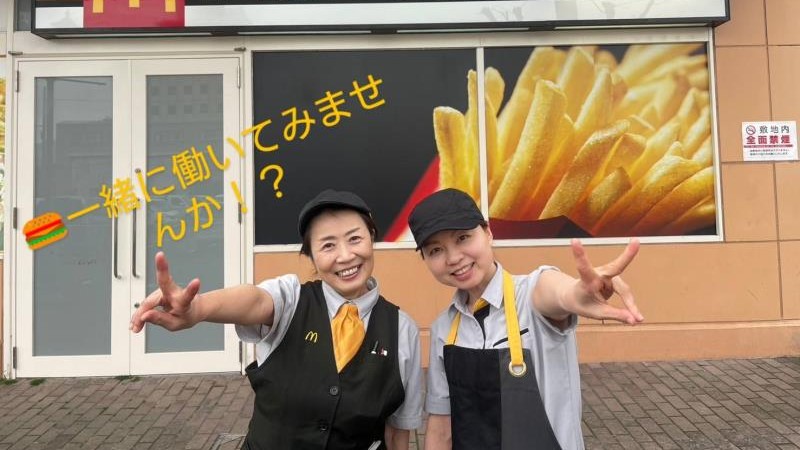 マクドナルド東舞鶴らぽーる店 アルバイト募集情報5