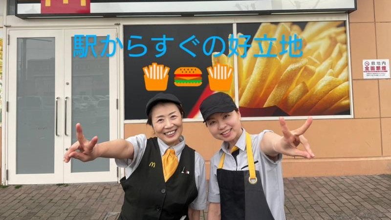 マクドナルド東舞鶴らぽーる店 アルバイト募集情報2