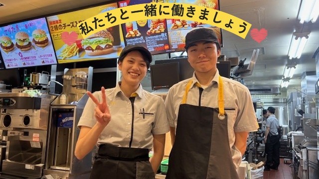 マクドナルドＭＯＭＯテラス店 アルバイト募集情報3