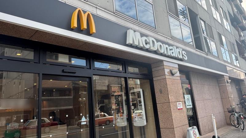マクドナルド千本中立売店 アルバイト募集情報1