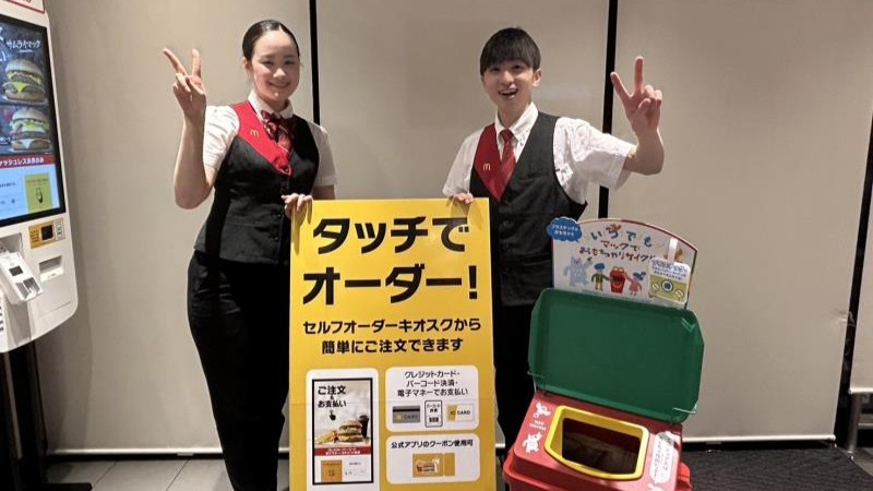 マクドナルド千本中立売店 アルバイト募集情報1