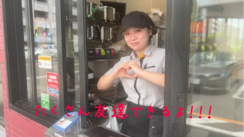 マクドナルド西大路五条店 アルバイト募集情報4