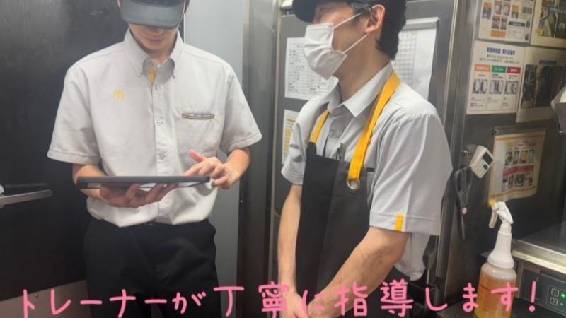 マクドナルド西大路五条店 アルバイト募集情報2