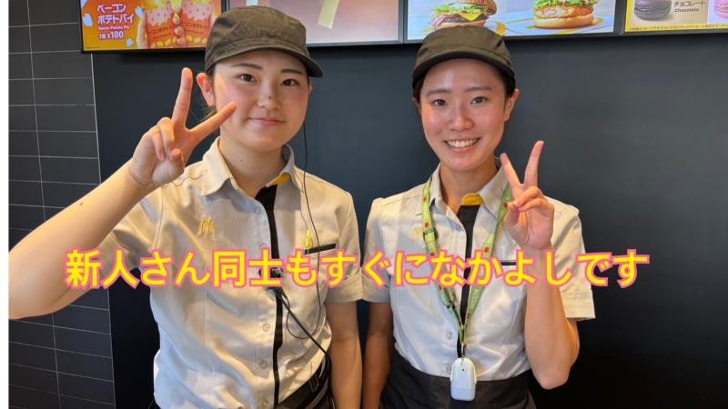 マクドナルド宇治大久保店 アルバイト募集情報5