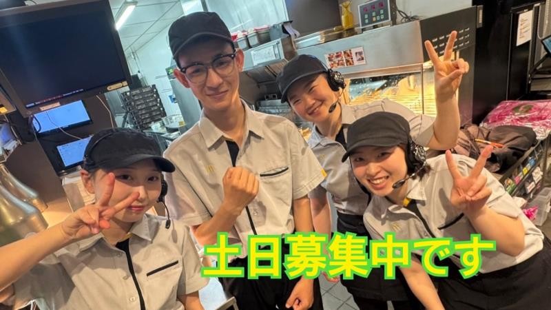 マクドナルド宇治大久保店 アルバイト募集情報2