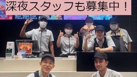 マクドナルド宇治大久保店 アルバイト募集情報2