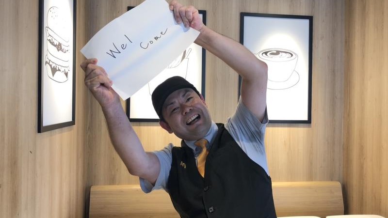マクドナルド２７号綾部店 アルバイト募集情報1