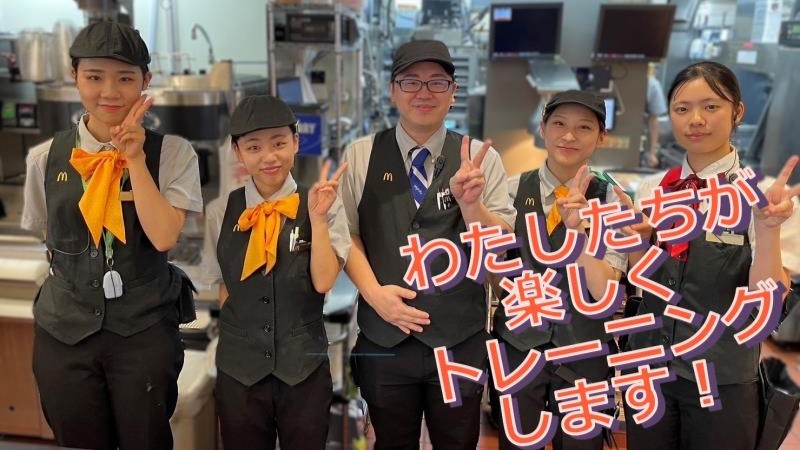 マクドナルド百万遍店 アルバイト募集情報2