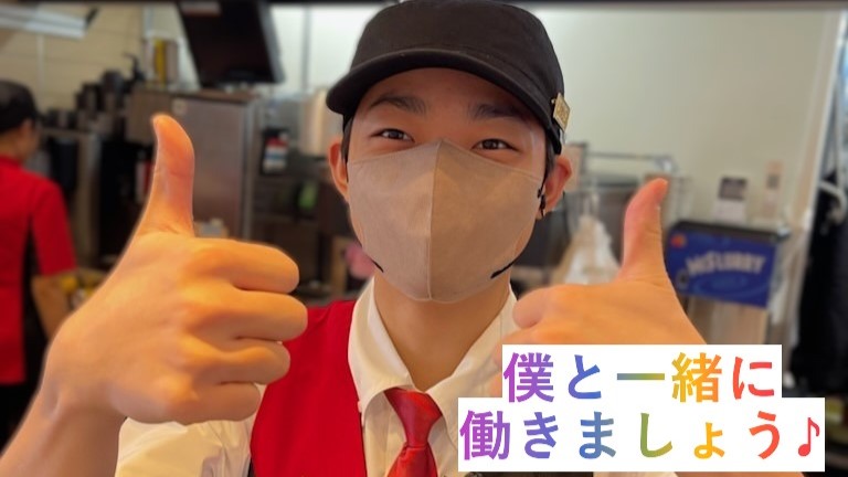マクドナルド百万遍店 アルバイト募集情報4