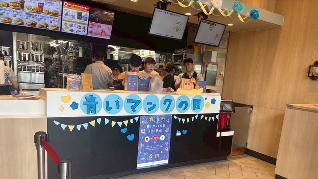 マクドナルド四条大宮店 アルバイト募集情報1