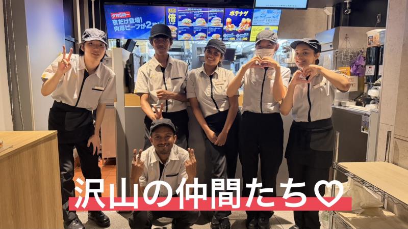 マクドナルド烏丸五条店 アルバイト募集情報1