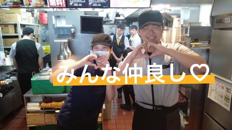 マクドナルド烏丸五条店 アルバイト募集情報1