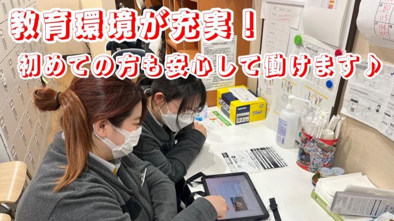 マクドナルドイオンモール久御山店 アルバイト募集情報2