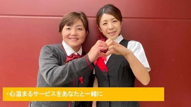 マクドナルド十条大宮店 アルバイト募集情報2