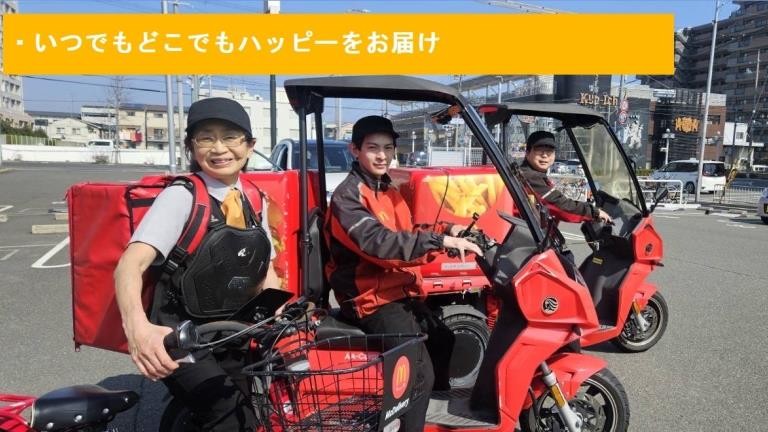 マクドナルド十条大宮店 アルバイト募集情報1