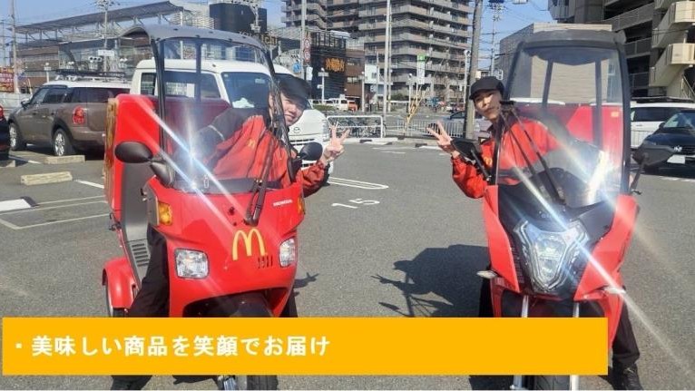 マクドナルド十条大宮店 アルバイト募集情報2