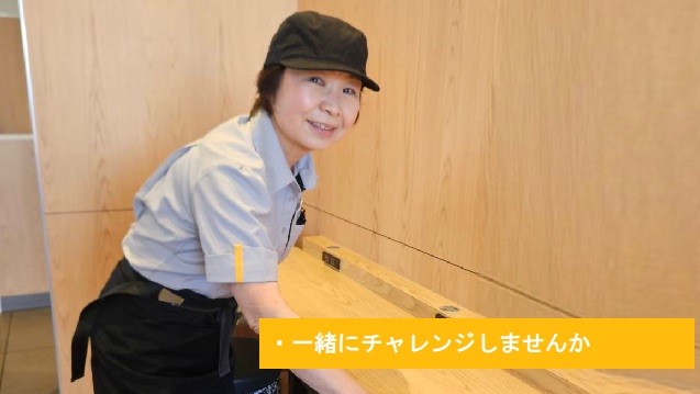 マクドナルド十条大宮店 アルバイト募集情報1
