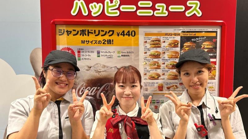 マクドナルドイオンモールＫＹＯＴＯ店 アルバイト募集情報2