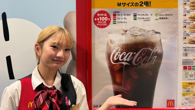 マクドナルドイオンモールＫＹＯＴＯ店 アルバイト募集情報1