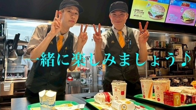 マクドナルドイオンモールKYOTO店 アルバイト募集情報1