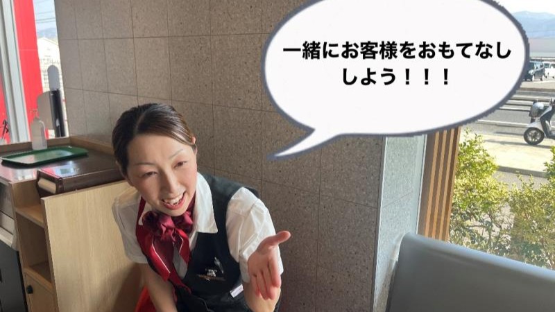 マクドナルド９号線千代川店 アルバイト募集情報2