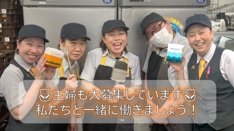 マクドナルドイオンモール京都桂川店 アルバイト募集情報1