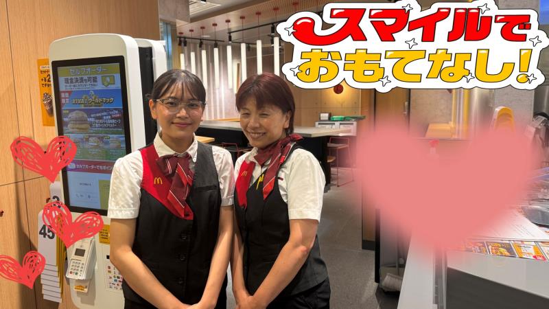 マクドナルドＪＲ京都駅八条口店 アルバイト募集情報3