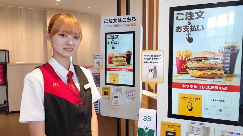 マクドナルド２４号城陽店 アルバイト募集情報2