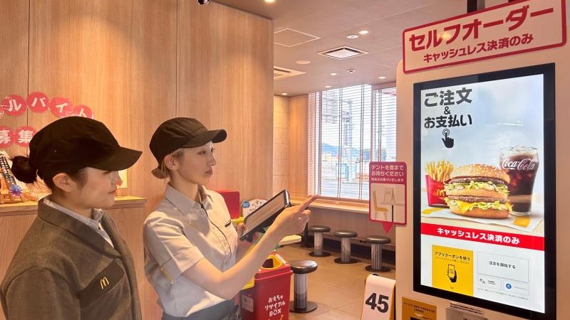 マクドナルド２４号城陽店 アルバイト募集情報2
